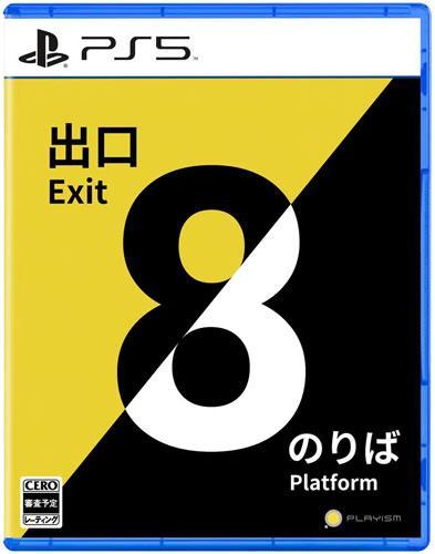 The Exit 8 & Platform 8 Double pack (Playstation 5, NEU)