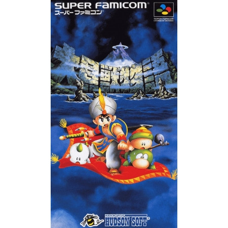 Daikaijyuu Monogatari (Super Famicom, gebraucht) **
