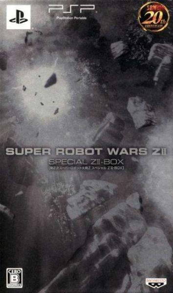 Dai-2-Ji Super Robot Taisen Z Hakai-hen (Playstation Portable, gebraucht) **