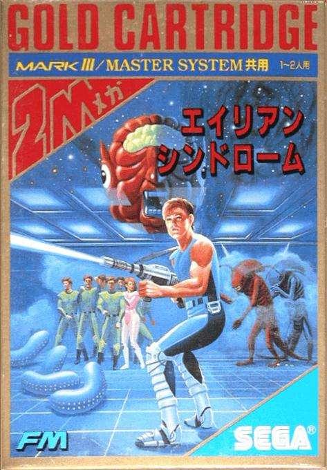 Alien Syndrome (Mark III, Master System, gebraucht) **