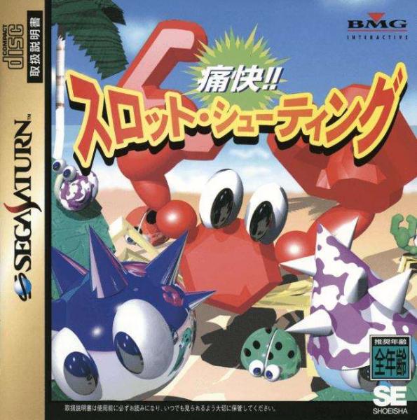 Tsuukai!! Slot Shooting (Sega Saturn, gebraucht) **