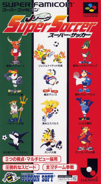 J.League Super Soccer (Super Famicom, gebraucht) **