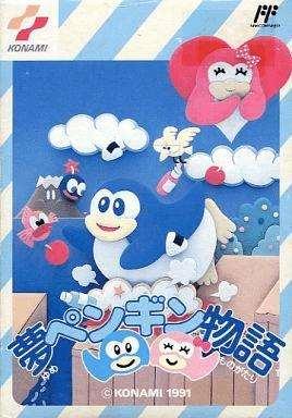 Yume Penguin Monogatari (Famicom, gebraucht) **